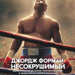  :  / Big George Foreman / Big George Foreman: The Miraculous Story of the Once and Future Heavy (  . / George Tillman Jr.) (2023) , , , , WEB-DLRip