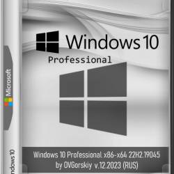 Windows 10 Professional x86-x64 22H2.19045 by OVGorskiy v.12.2023 (RUS)
