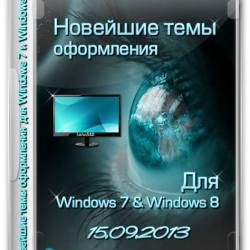     Windows 7  Windows 8  (2013) 