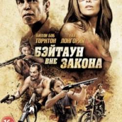    / The Baytown Outlaws (2012) HDRip / 