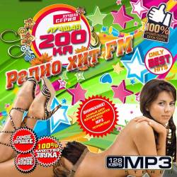    FM  200- (2014)