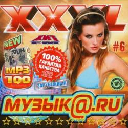 XXXL Ru 6  (2014)