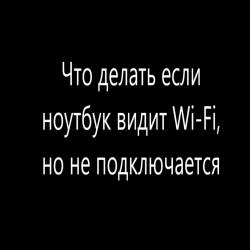      Wi-Fi,    (2015)