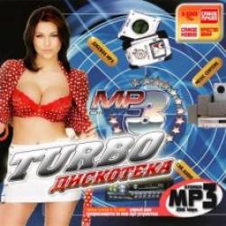 Turbo  100  (2015) MP3