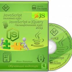    / JavaScript  jQuery.   (2013)