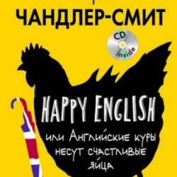 Happy English,       (+CD)