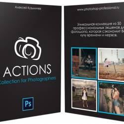 ACTIONS Collection for Photographers - 50   