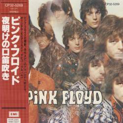 Pink Floyd - The Piper at the Gates of Dawn (1967) [Japanese Edition] FLAC/MP3