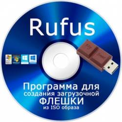 Rufus 3.12.1710 Final + Portable