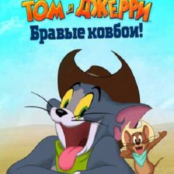   :  ! / Tom and Jerry: Cowboy Up! (2022) WEB-DLRip - , , , , 