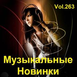   Vol.263 (2023) MP3