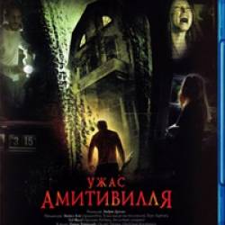   / The Amityville Horror (2005) BDRip