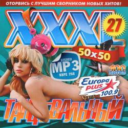 Europa plus  XXXL(2014) MP3