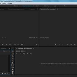 Portable Adobe Premiere Pro CC 2015 9.0.1 build 36