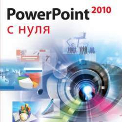 PowerPoint 2010   ( .)