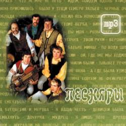 (Folk Rock,-, , -, -, - )  - MP3  - 8  (1996) MP3 (tracks), 192 kbps