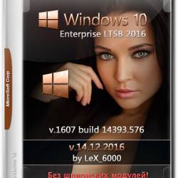 Windows 10 Enterprise LTSB 2016 x86/x64 by LeX_6000 v.14.12.2016 (RUS)