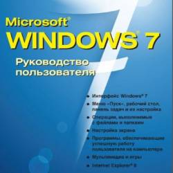 .. . Microsoft Windows 7.  