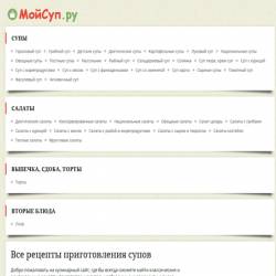   moysup.ru -    