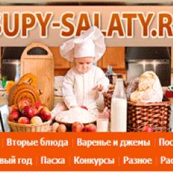   supy-salaty.ru - , , 