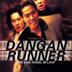 Бегунок / Бегун-пуля / Dangan ranna / Dangan Runner (Хироюки Танака / Hiroyuki Tanaka) (1996) Япония, Боевик, комедия, криминал, DVDRip