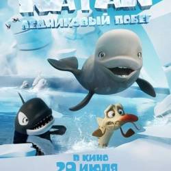 .   / Katak: The Brave Beluga (2023) WEB-DL 1080p