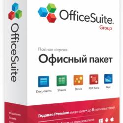 OfficeSuite Premium 8.40.55013 + Portable