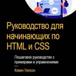     HTML  CSS.      