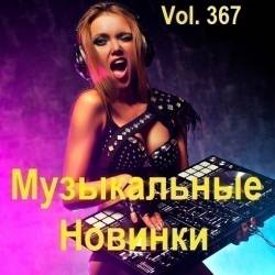   Vol.367 (2024) MP3